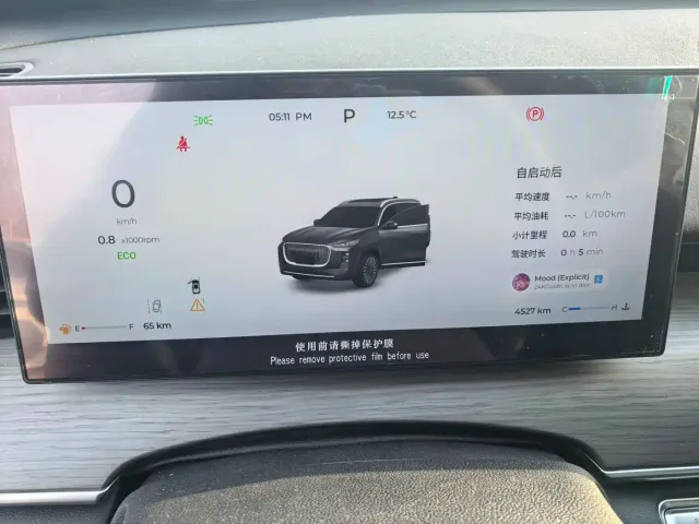 Chery Tiggo 8 PLUS — Фото автомобиля 6