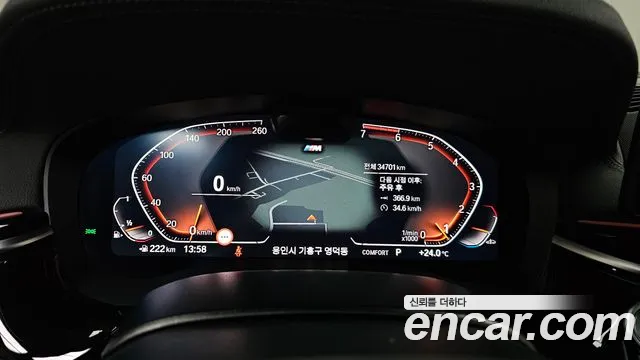 BMW 5-Series 5 серия (G30) 530i xDrive M Sport — Фото автомобиля 8