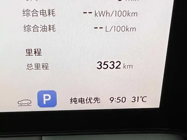 Buick Zhijing Shijia — Фото автомобиля 14