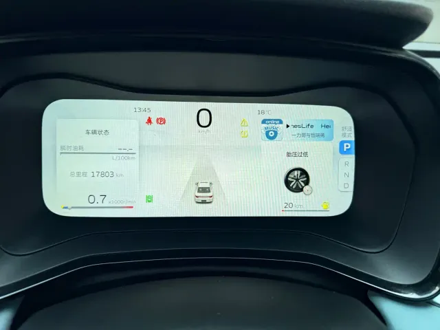 Geely Emgrand L — Фото автомобиля 11