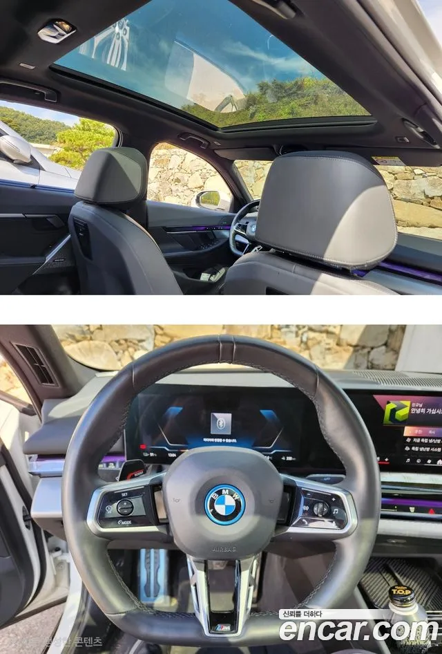 Фотография автомобиля — BMW i5 G60
