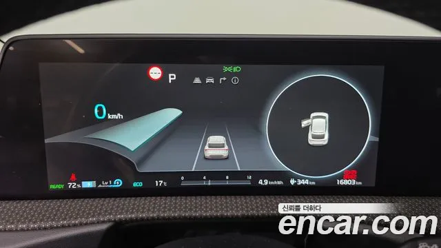 Kia EV6 — Фото автомобиля 8