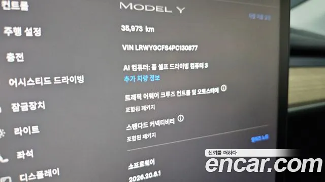 Tesla Model Y Модель Y — Фото автомобиля 4