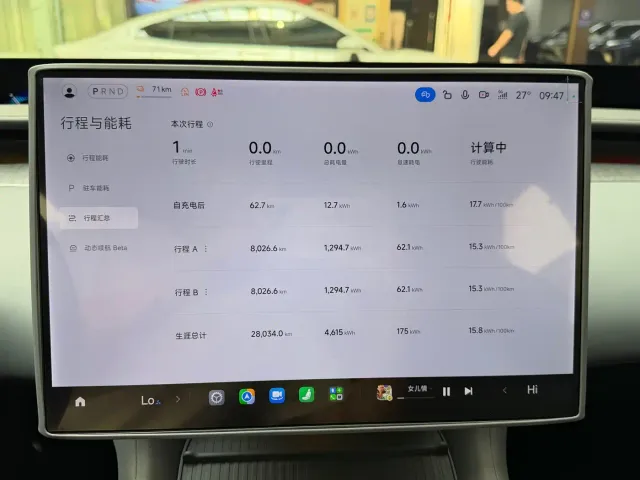 Xiaomi YU7 — Фото автомобиля 7