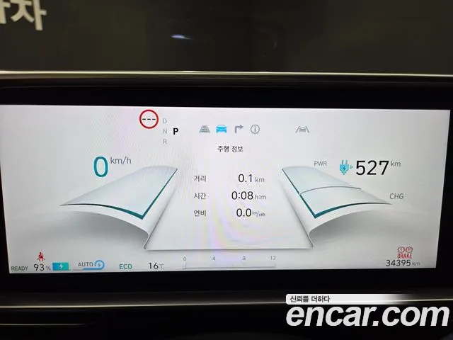 Hyundai Ioniq 6 — Фото автомобиля 8