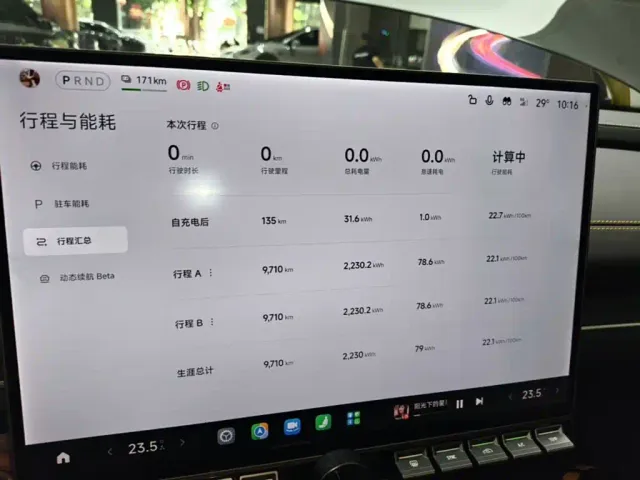 Xiaomi SU7 Ultra — Фото автомобиля 11