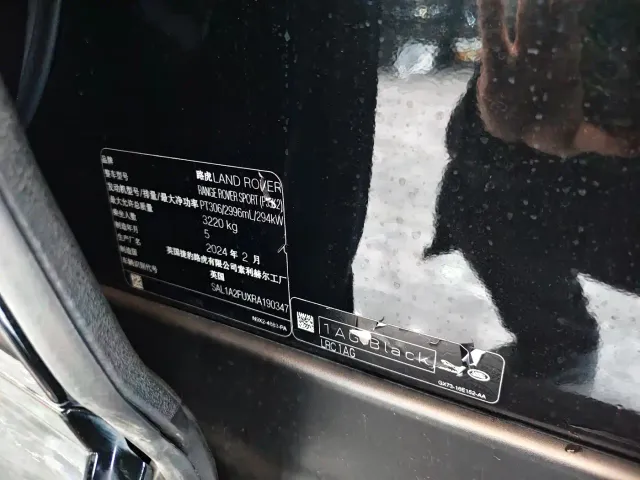 Land Rover Range Rover Sport — Фото автомобиля 25