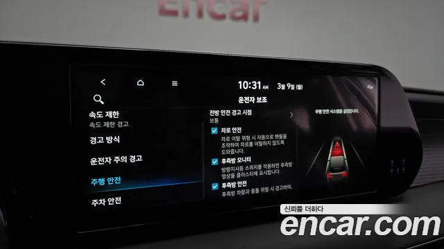 Hyundai Palisade The New Palisade Дизель 2.2 2WD — Фото автомобиля 17