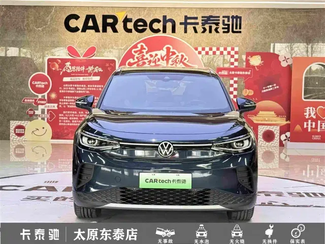 Volkswagen ID.4 Crozz — Фото автомобиля 2