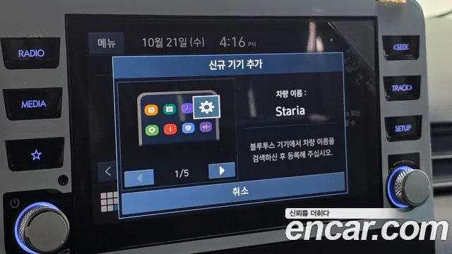 Hyundai Staria — Фото автомобиля 16