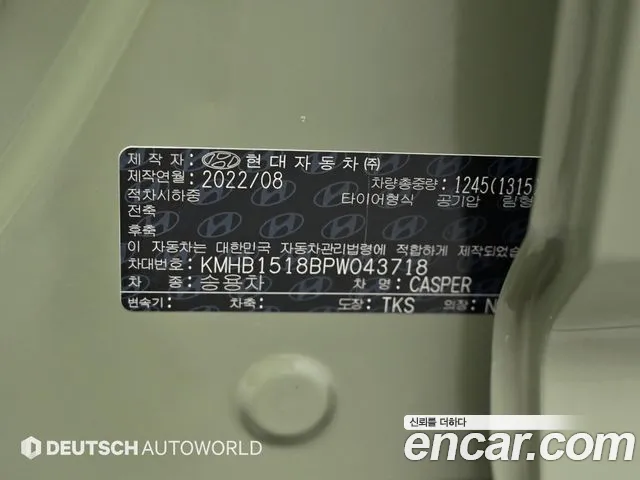 Hyundai Casper Casper Smart — Фото автомобиля 20