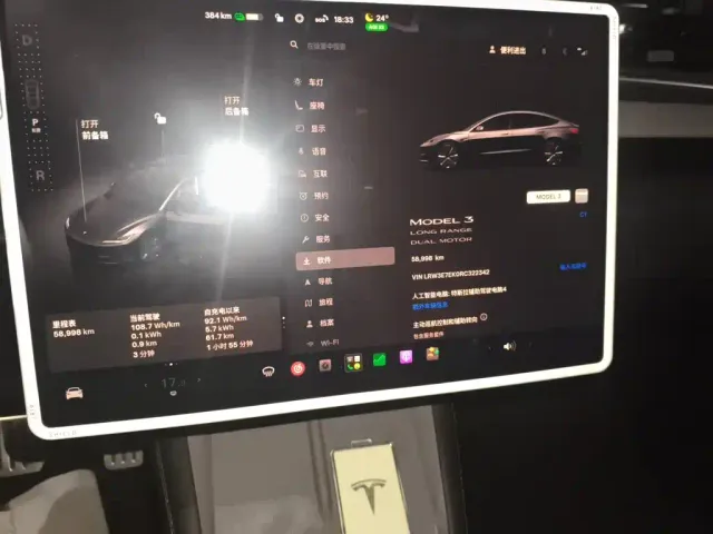 Tesla Model 3 — Фото автомобиля 9