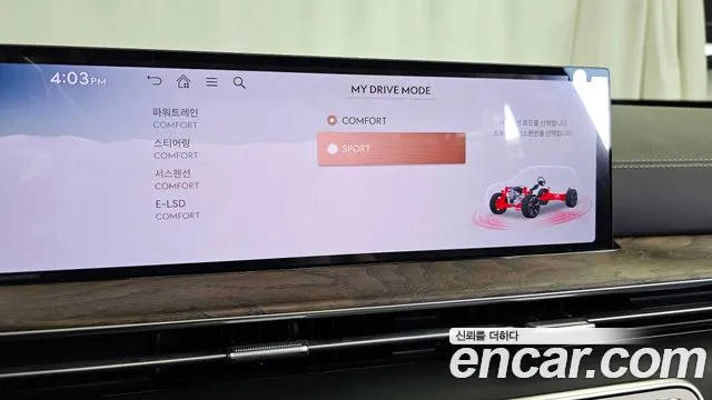 Genesis GV80 2.5T Бензин AWD — Фото автомобиля 27