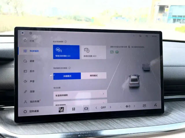 Geely Galaxy Stellar 6 — Фото автомобиля 13