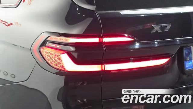 BMW X7 M60i xDrive M Sport 6 мест — Фото автомобиля 21