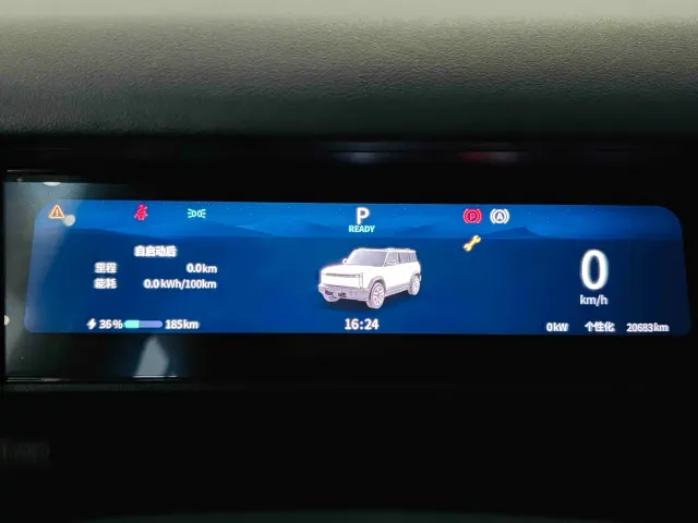 Chery Storm X3 — Фото автомобиля 18
