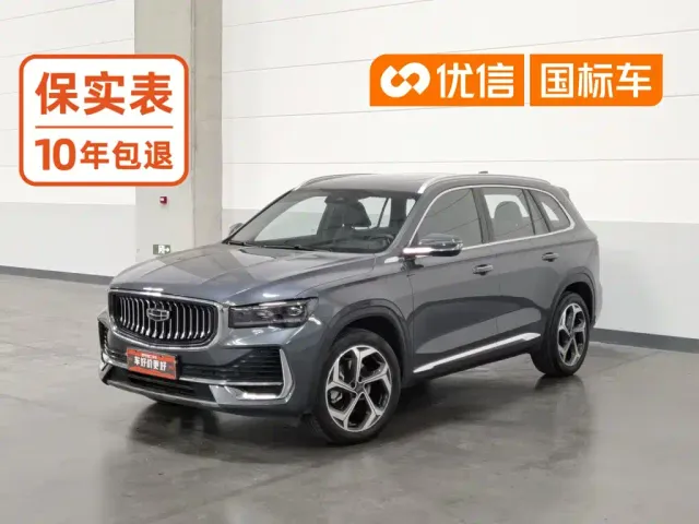 Фотография автомобиля — Geely Xingyue L