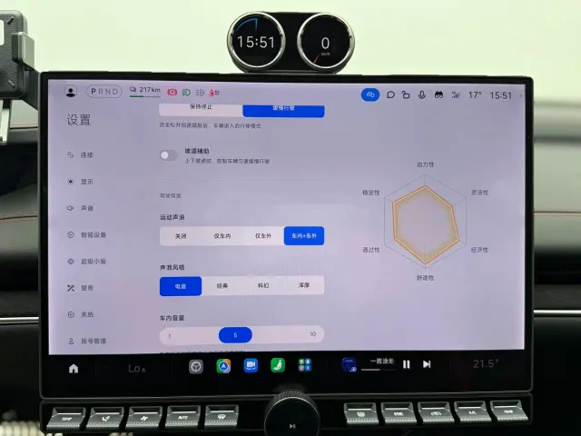 Xiaomi SU7 Ultra — Фото автомобиля 10