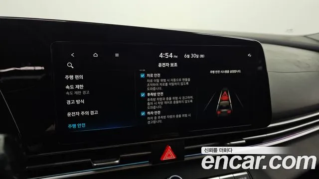 Hyundai AVANTE Новый Avante (CN7) 1.6 LPi (Для проката) — Фото автомобиля 28