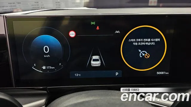Hyundai Grandeur Grandeur (GN7) 3.5 Бензин 4WD — Фото автомобиля 8