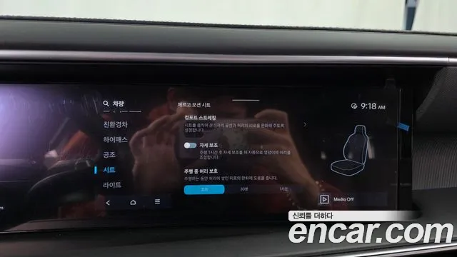 Hyundai Palisade LX3 — Фото автомобиля 21