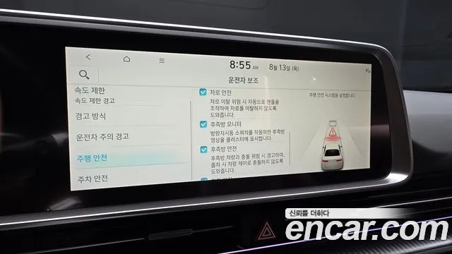 Hyundai Ioniq6 Long Range AWD — Фото автомобиля 14