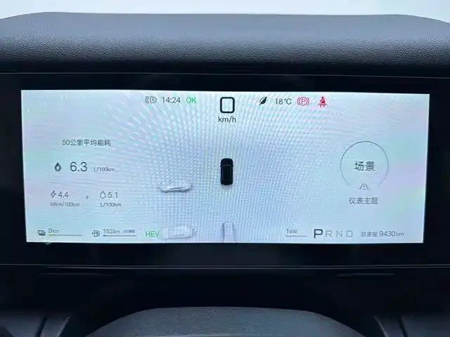 BYD FangChengBao Titanium 7 — Фото автомобиля 10