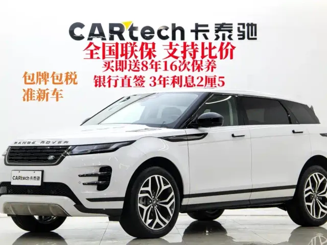 Land Rover Range Rover Evoque — Фото автомобиля 2