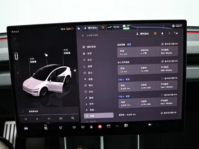 Tesla Model Y L — Фото автомобиля 10