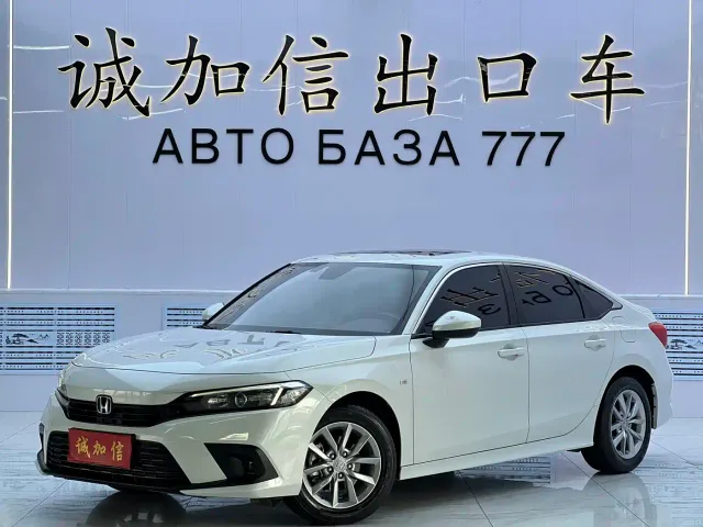 Фотография автомобиля — Honda Civic