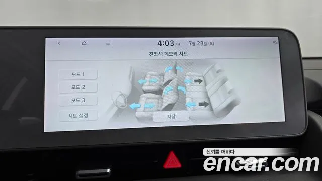 Hyundai Ioniq5 Ioniq5 Long Range AWD — Фото автомобиля 29