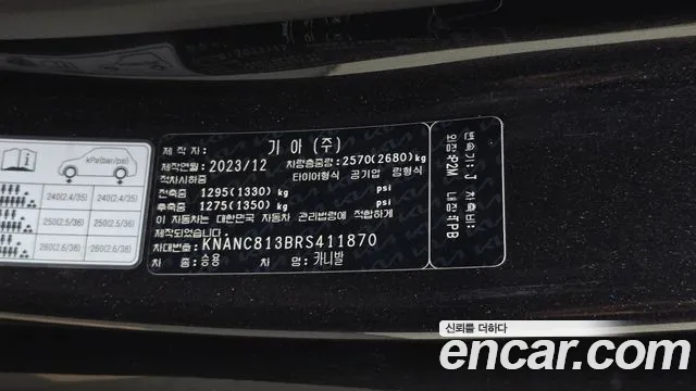 Kia Carnival 4th Gen — Фото автомобиля 28