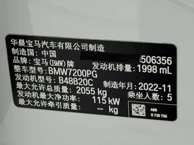 BMW 3 Series — Фото автомобиля 25