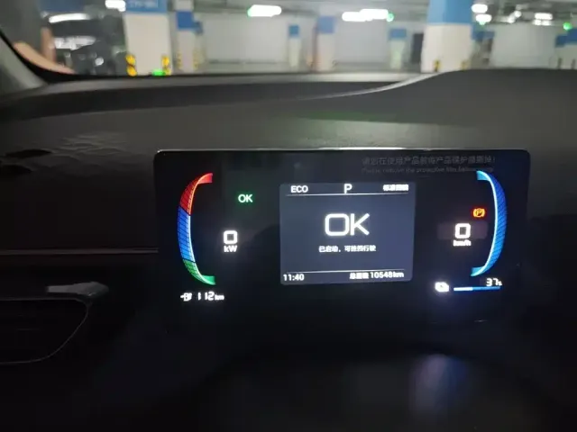 BYD Seagull 2024 Glory Edition 305km Freedom Edition — Фото автомобиля 7
