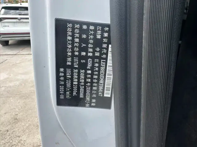 JMC Fushun — Фото автомобиля 7