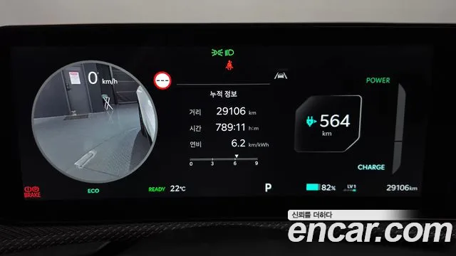 Kia EV6 New — Фото автомобиля 11