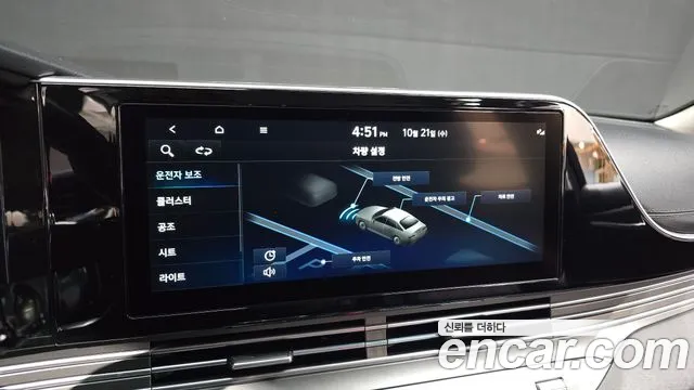 Hyundai Grandeur New — Фото автомобиля 16