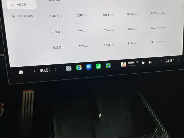 Xiaomi SU7 Ultra — Фото автомобиля 7