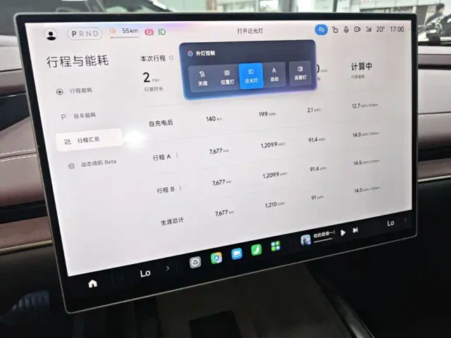 Xiaomi SU7 — Фото автомобиля 12