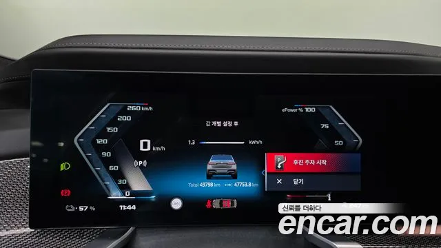BMW i7 G70 — Фото автомобиля 8