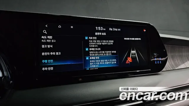 Hyundai Palisade The New Palisade Дизель 2.2 2WD — Фото автомобиля 15