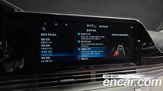Hyundai Grandeur Новый Grandeur IG — Фото автомобиля 13