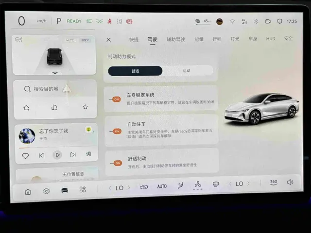 Changan Qiyuan A07 — Фото автомобиля 15