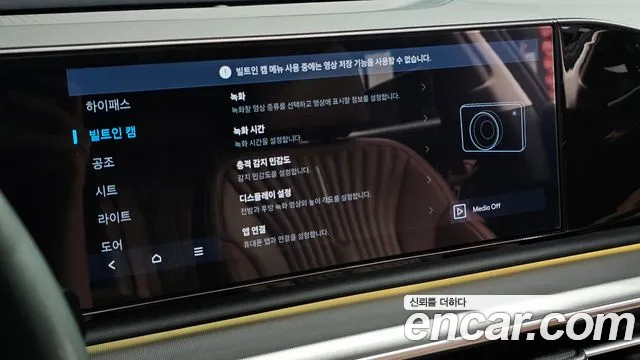 Hyundai Grandeur GN7 — Фото автомобиля 25