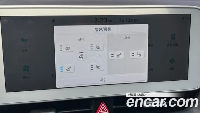 Hyundai Ioniq 5 Ioniq5 — Фото автомобиля 17