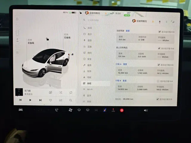 Tesla Model 3 — Фото автомобиля 11