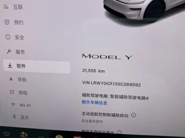 Tesla Model Y — Фото автомобиля 12