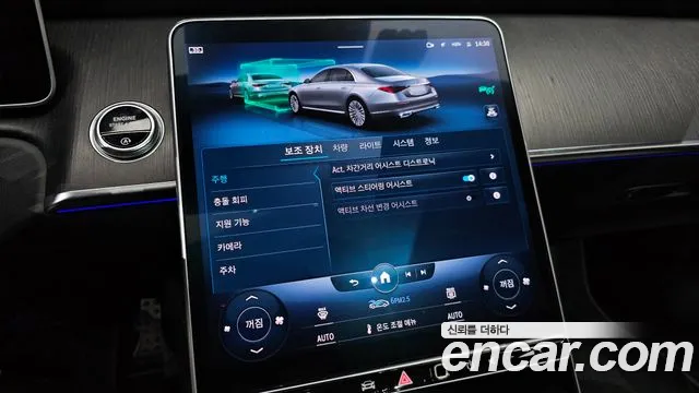 Mercedes-Benz S-Class S-класс W223 — Фото автомобиля 16