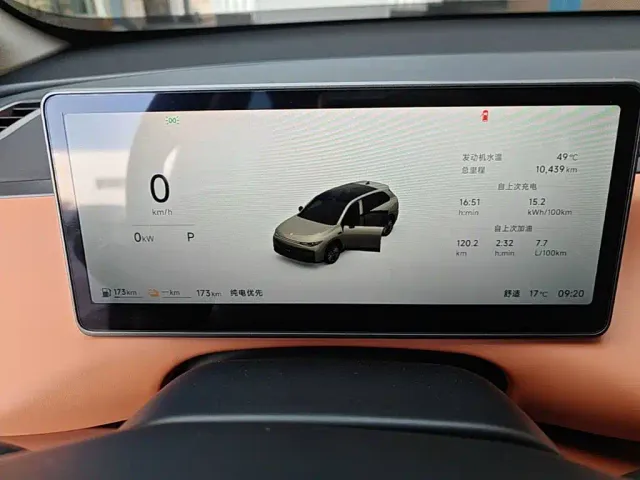 Leapmotor C10 — Фото автомобиля 11