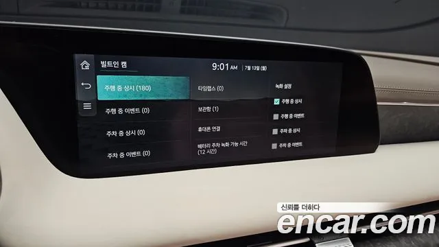 Genesis G90 Бензин 3.5 Turbo e-S/C AWD LWB — Фото автомобиля 10